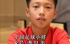 原来他是李昊炎父亲，资深球迷对儿严格，难怪是中国首位巴萨小将