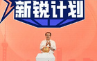 龚正调研体育产业和文商旅体展融合重点项目，并出席上海男篮赛季总结大会