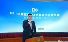 李沂泽改小2岁禁赛3年！姚明数据化一招显灵，领队们也栽了