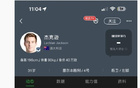 媒体人：澳大利亚后卫杰克逊准备到某中超北方俱乐部试训