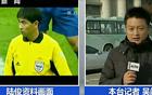 中国吹罚世界杯第1人，陆俊受贿81万判5.5年，为减刑卖力刷厕所